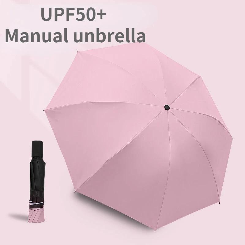 8   unbrella UPF50 + Ƽ uv Ķ  ..